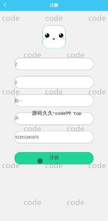 基于微信小程序+SSM+MySQL的影院选座小程序(附论文),