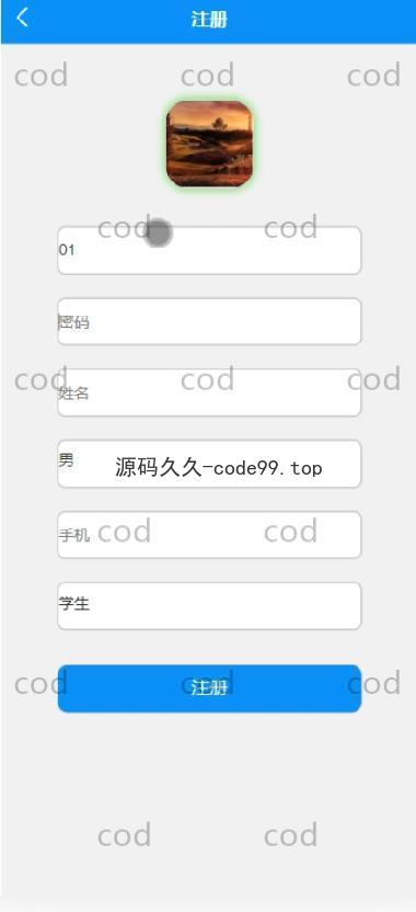 基于微信小程序+SSM+MySQL的食堂用餐综合服务小程序(附论文)