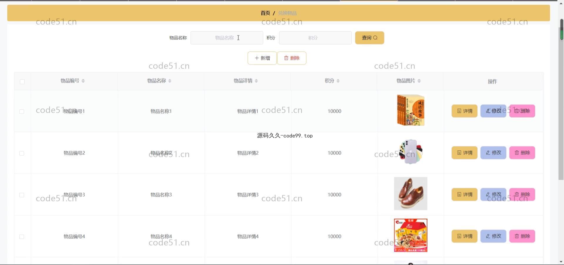 基于微信小程序+SpringBoot+MySQL的网赚项目小程序(附论文)