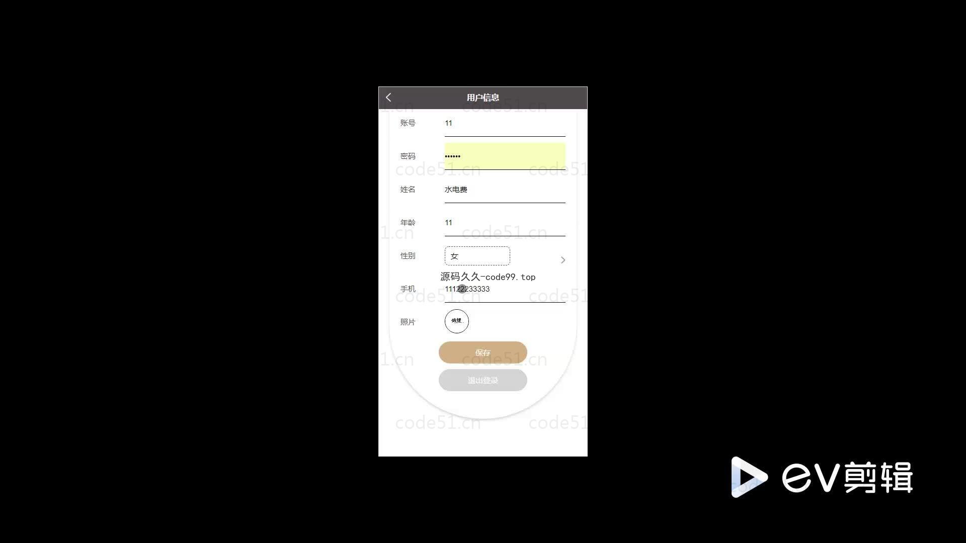 基于微信小程序+SSM+MySQL的童装商城小程序(附论文)