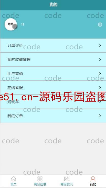 基于微信小程序+SSM+MySQL的生鲜超市零售小程序(附论文)