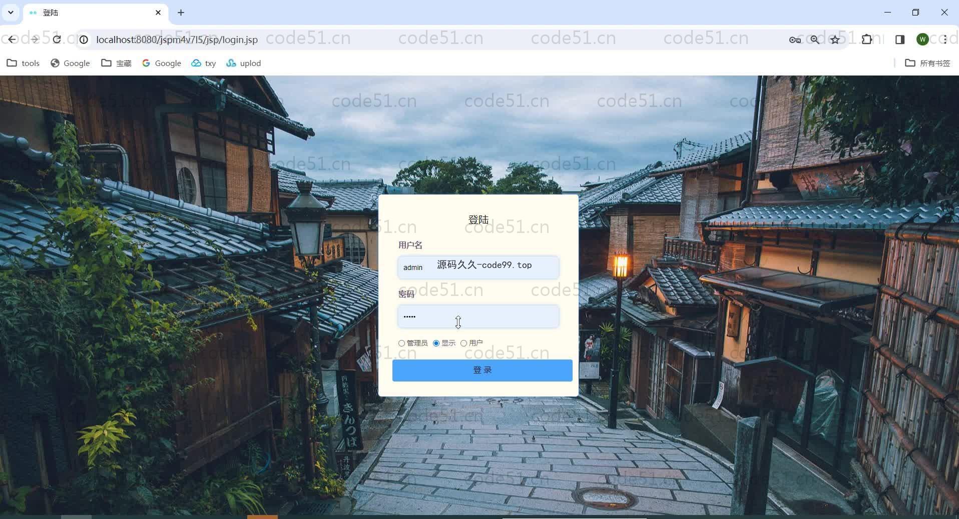 基于MySQL+SSM+JSP的银行排队叫号系统(附论文)