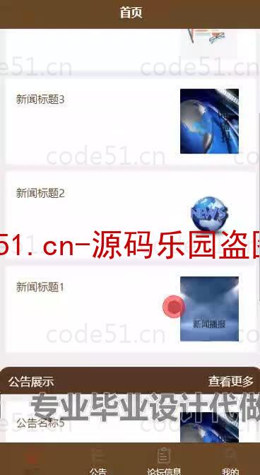 基于微信小程序+SSM+MySQL的高校党费收缴小程序(附论文)