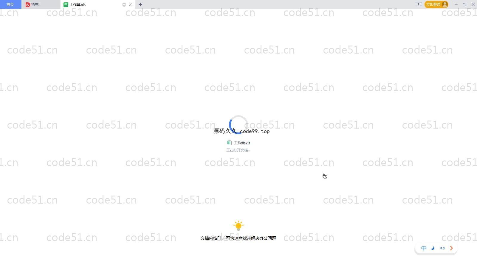基于SpringBoot+MySQL+Vue的教师工作量管理系统(附论文)