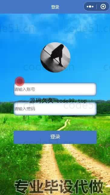 基于微信小程序+SpringBoot+MySQL的餐厅点餐微信小程序(附论文)