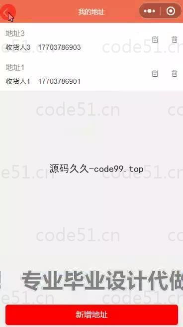 基于微信小程序+SSM+MySQL的中国剪纸微信小程序(附论文)