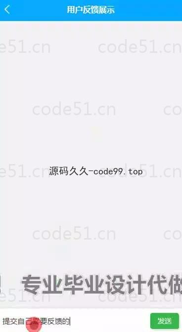 基于微信小程序+SpringBoot+MySQL的自助点餐小程序(附论文)