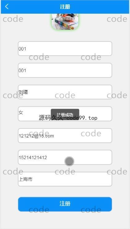 基于微信小程序+SSM+MySQL的外卖商城小程序(附论文)