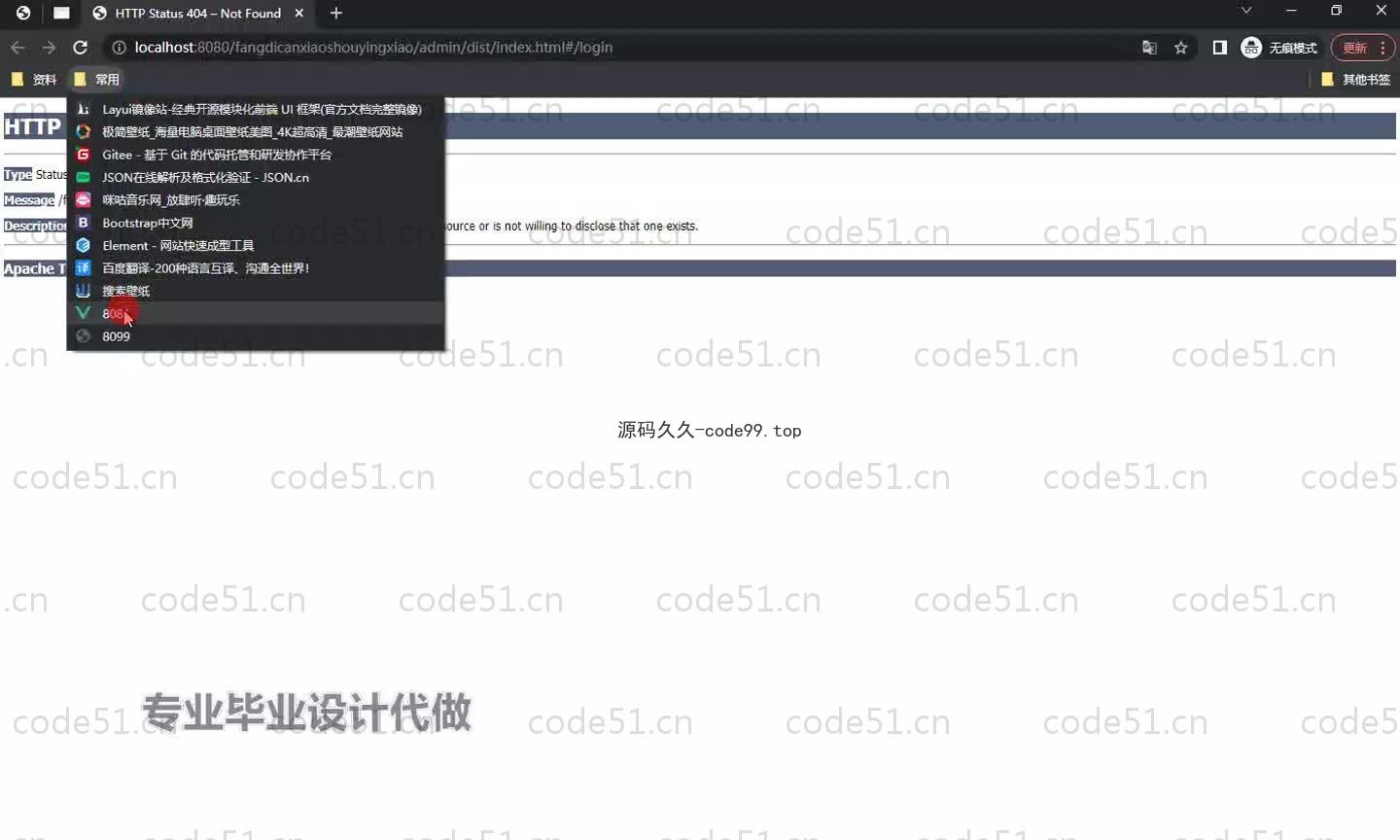 基于SpringBoot+MySQL+Vue.js的策划宣传系统(附论文)