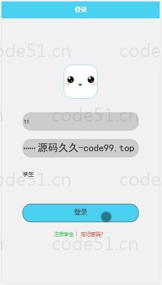 基于微信小程序+SSM+MySQL的自修室预约小程序(附论文)