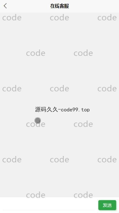 基于微信小程序+SSM+MySQL的电子购物小程序(附论文)