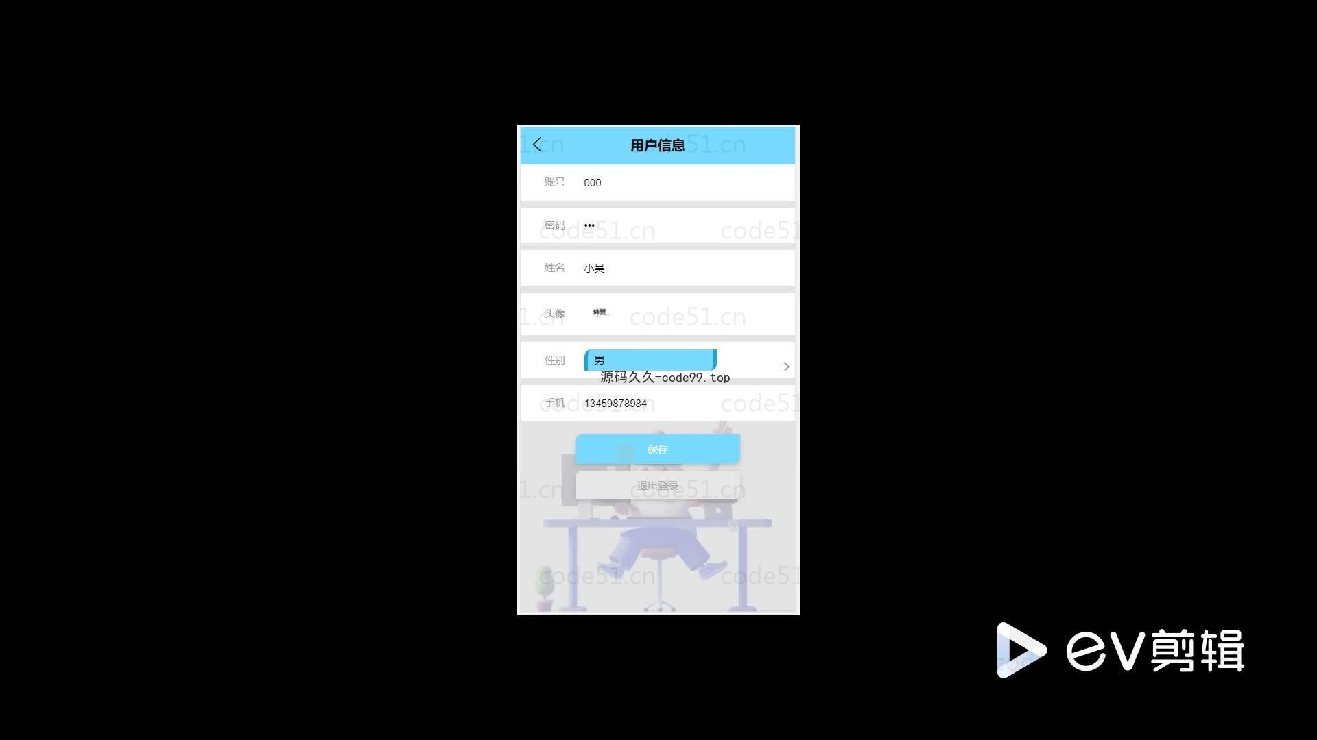 基于微信小程序+SSM+MySQL的走失人员报备平台小程序(附论文)
