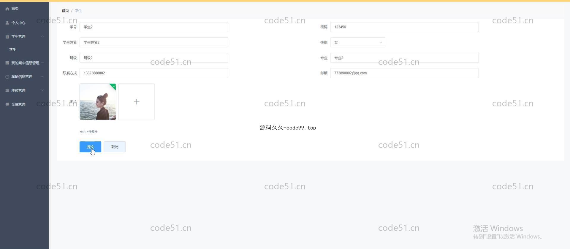 基于微信小程序+SSM+MySQL的校车购票小程序(附论文)