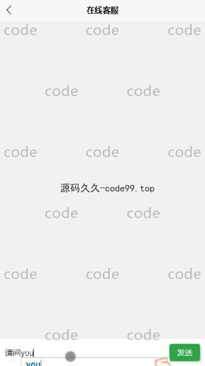 基于微信小程序+SSM+MySQL的电子购物小程序(附论文)
