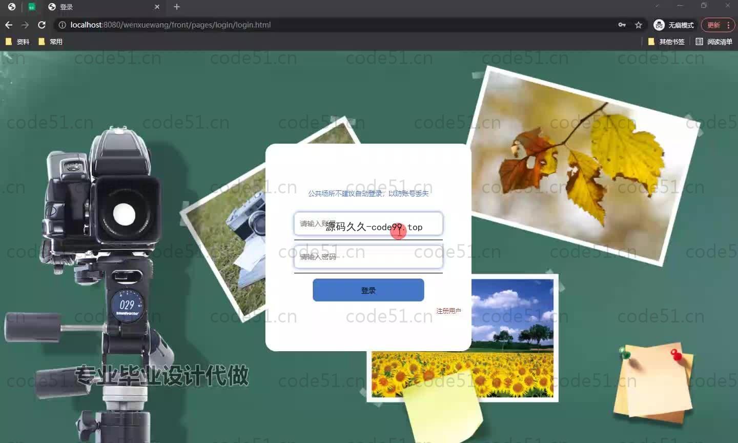 基于SpringBoot+MySQL+Vue.js的阅读文学系统(附论文)