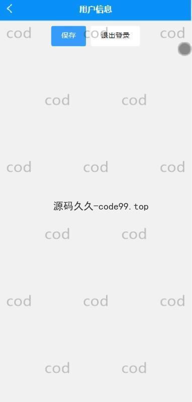 基于微信小程序+SSM+MySQL的预约挂号系统小程序(附论文)