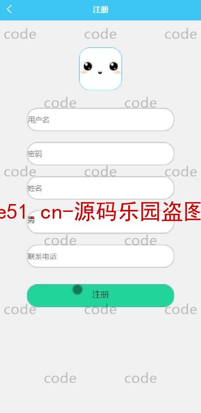 基于微信小程序+SSM+MySQL的影院选座小程序(附论文),