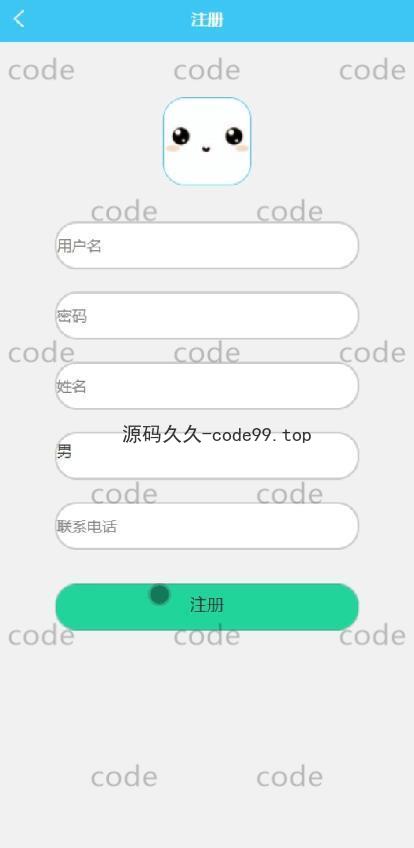 基于微信小程序+SSM+MySQL的影院选座小程序(附论文),