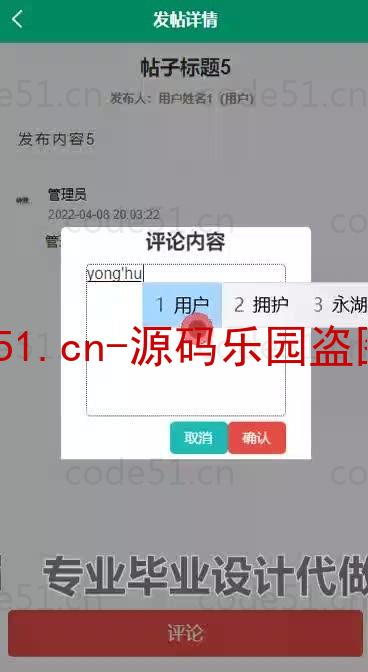 基于微信小程序+SSM+MySQL的疫苗预约小程序(附论文)