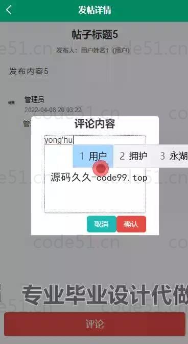 基于微信小程序+SSM+MySQL的疫苗预约小程序(附论文)