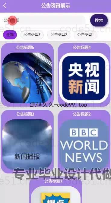 基于微信小程序+SSM+MySQL的小说阅读系统小程序(附论文)