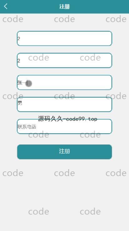 基于微信小程序+SSM+MySQL的电子购物小程序(附论文)