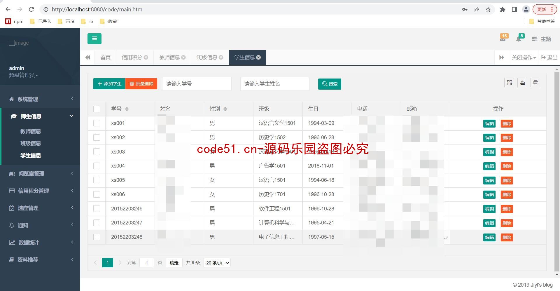 基于SSM+MySQL+LayUI+JSP的高校图书馆座位预约管理系统