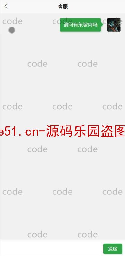 基于微信小程序+SSM+MySQL的在线订餐系统系统(附论文)