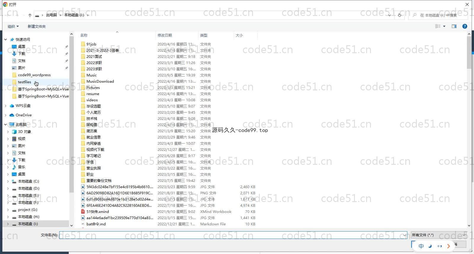 基于SpringBoot+MySQL+Vue的教师工作量管理系统(附论文)