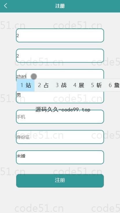 基于微信小程序+SSM+MySQL的医院体检管理小程序(附论文)