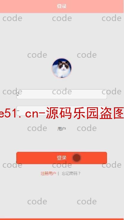 基于微信小程序+SSM+MySQL的马拉松报名小程序(附论文)