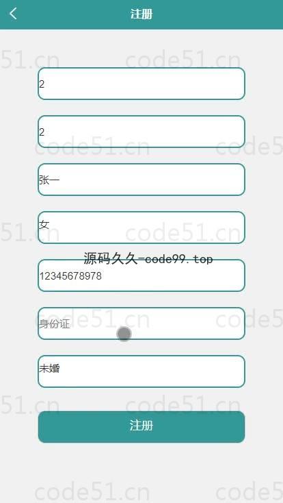 基于微信小程序+SSM+MySQL的医院体检管理小程序(附论文)