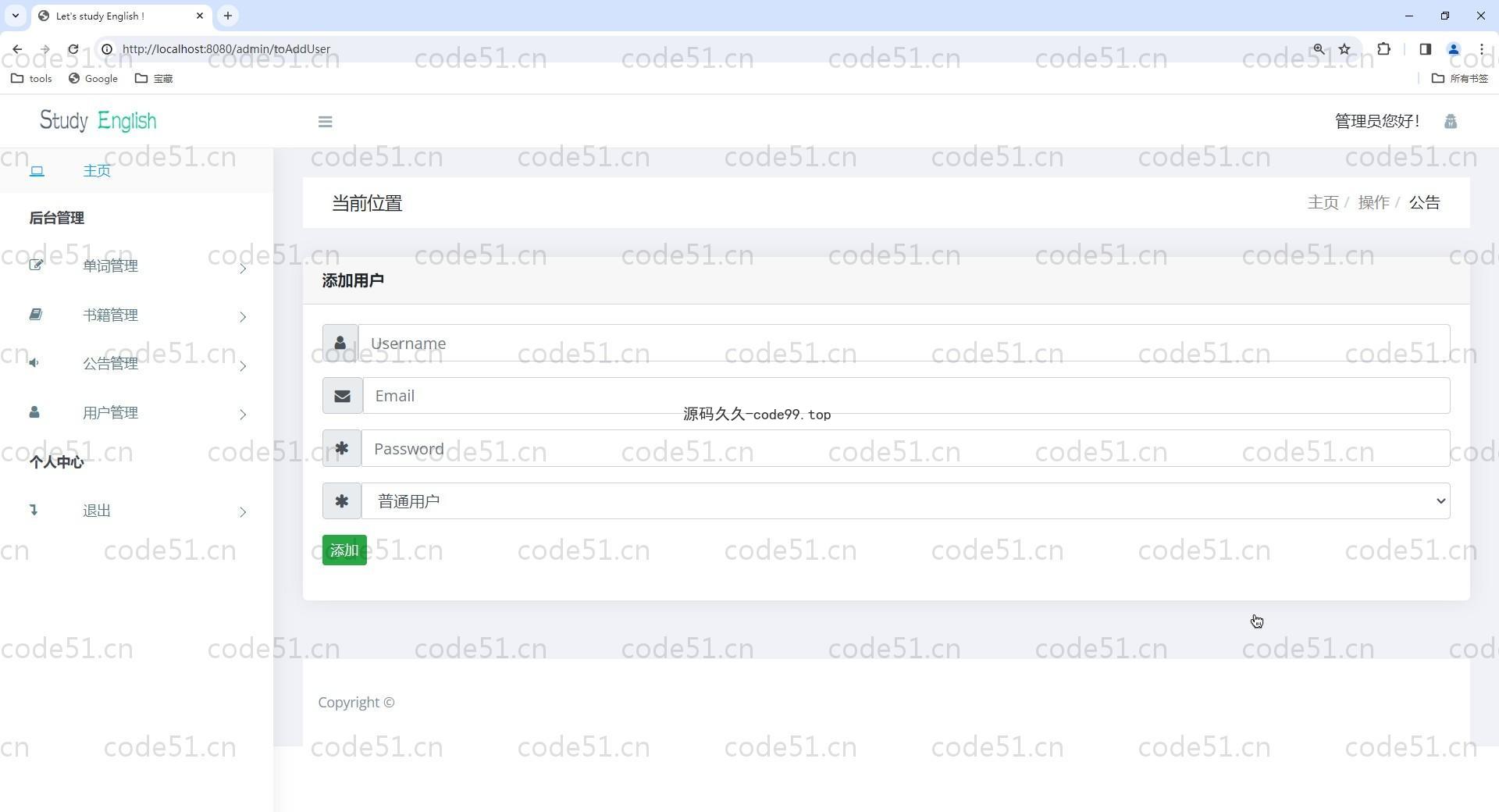 基于SpringBoot+BootStrap+MySQL+Thymeleaf的英语单词学习系统