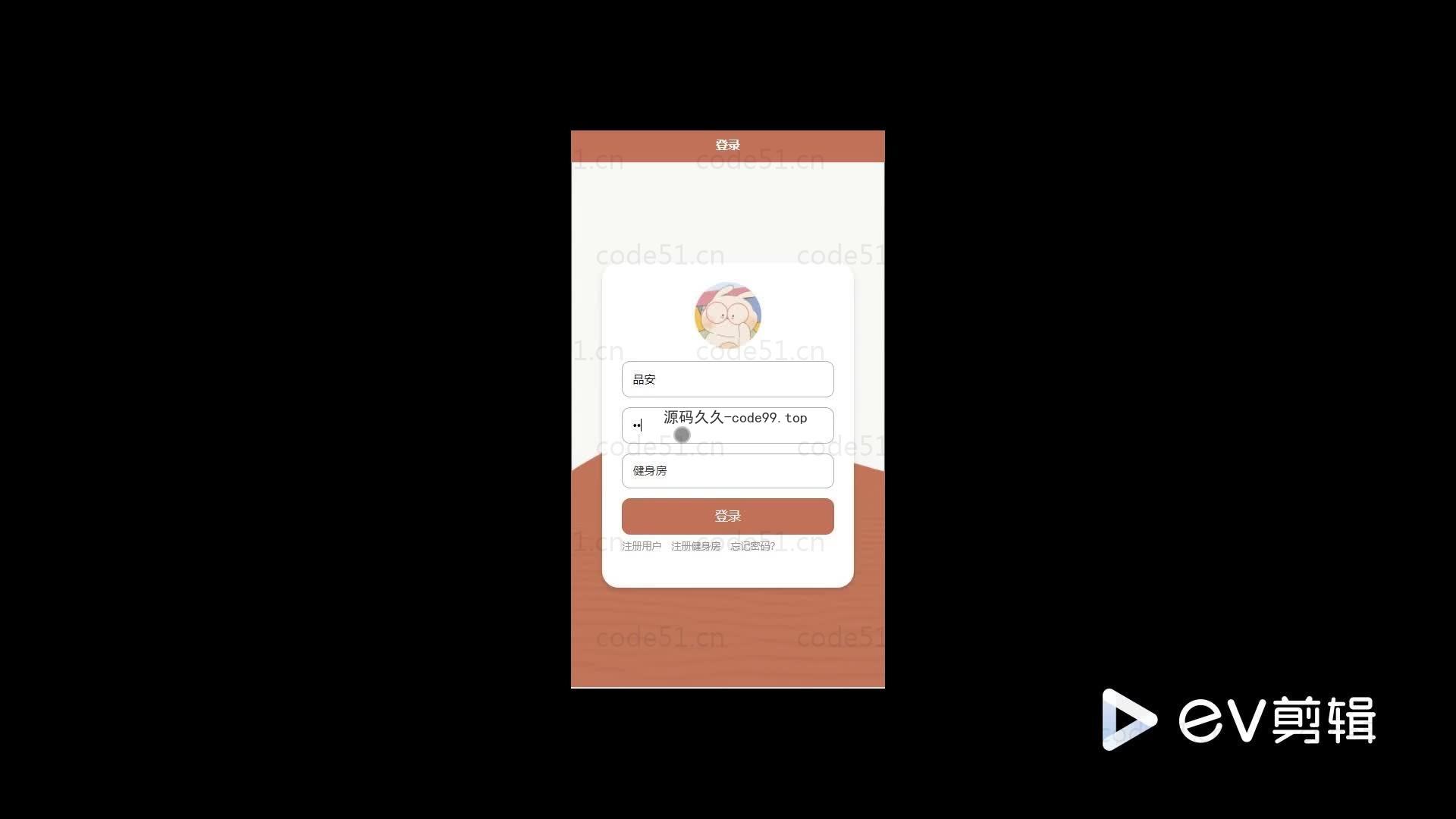 基于微信小程序+SSM+MySQL的健身小助手小程序(附论文)