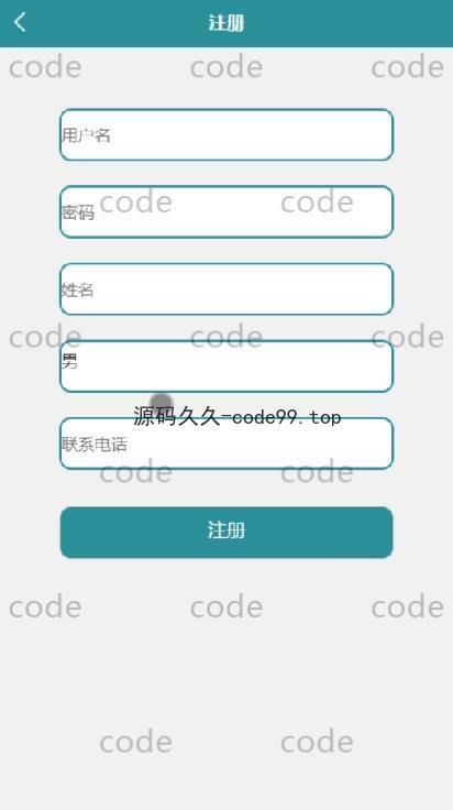 基于微信小程序+SSM+MySQL的电子购物小程序(附论文)
