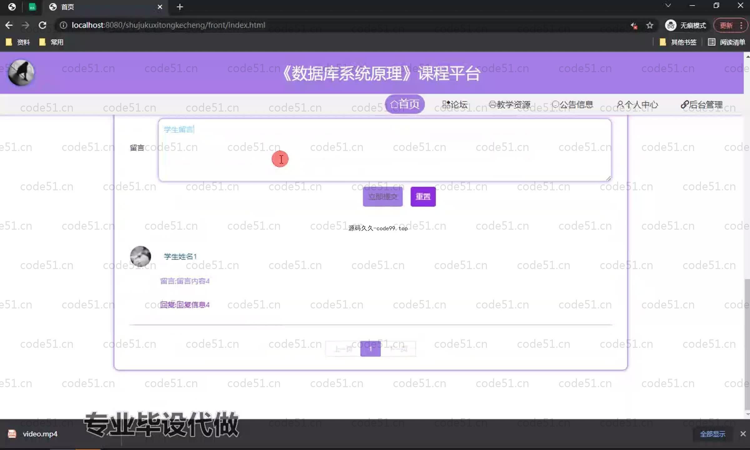 基于SpringBoot+MySQL+Vue.js的课程设计管理系统(附论文)
