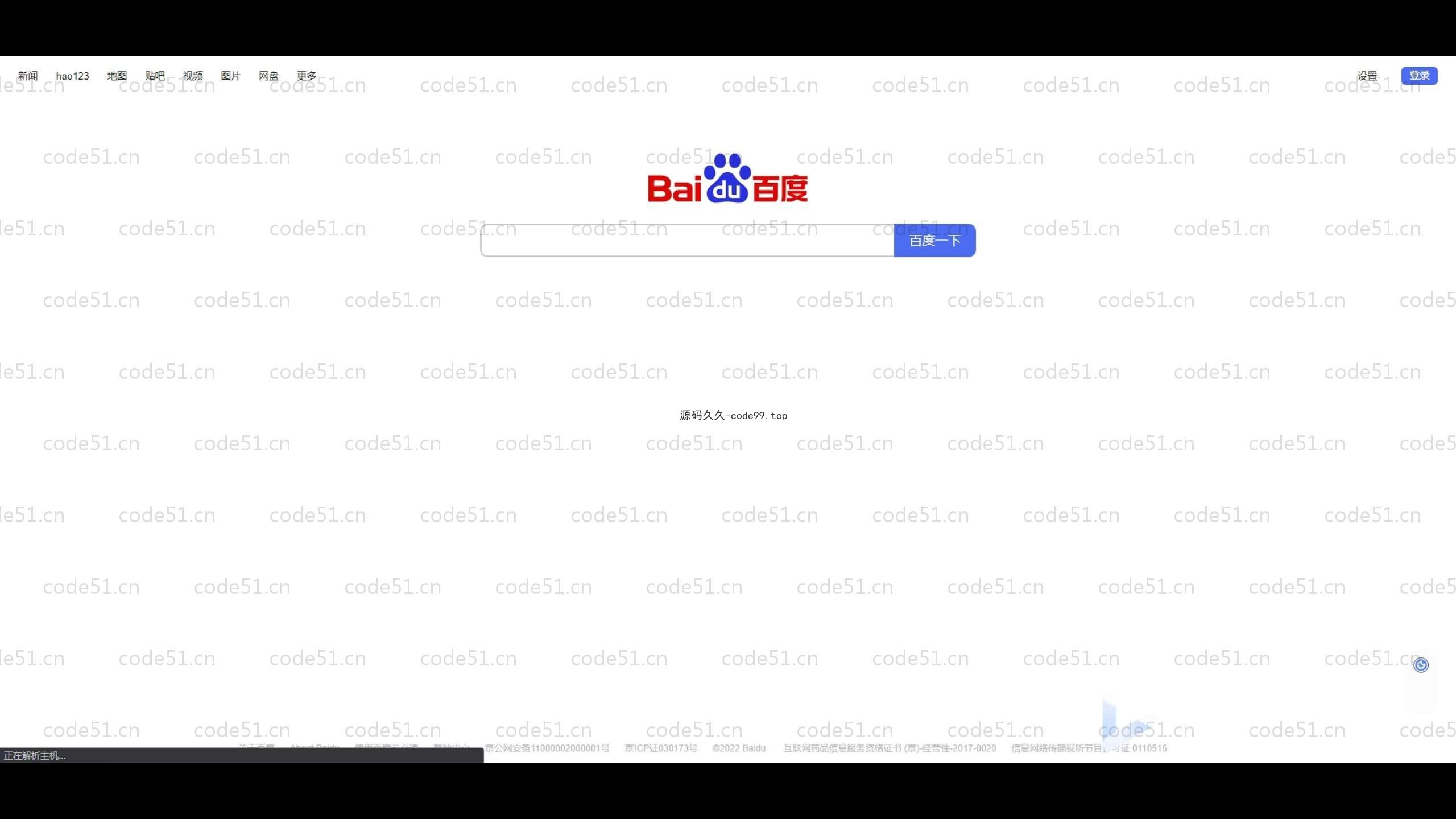 基于nodejs+Uniapp+微信小程序的学习资料销售小程序(附论文)