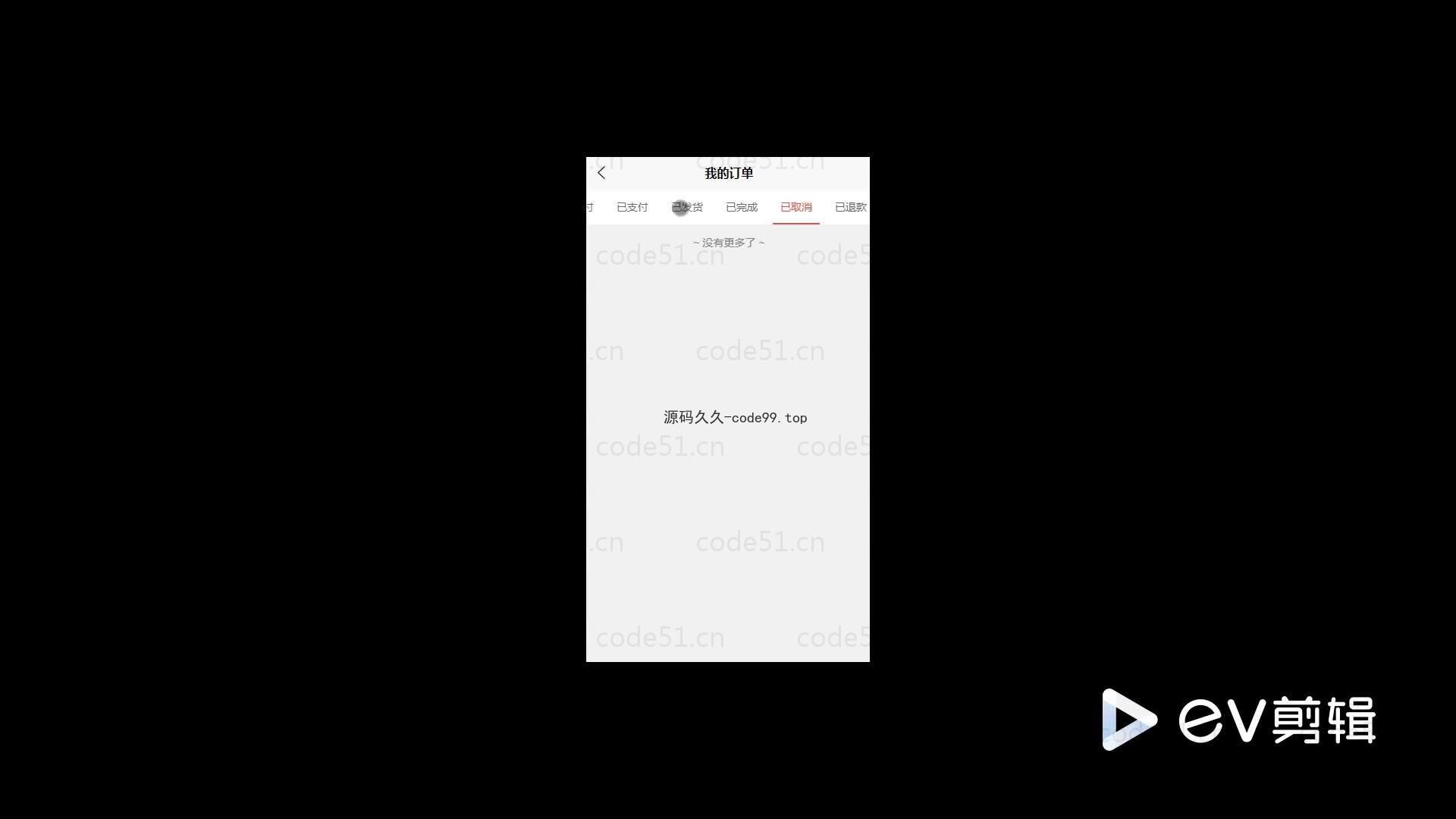 基于微信小程序+SSM+MySQL的乡村旅游系统小程序(附论文)