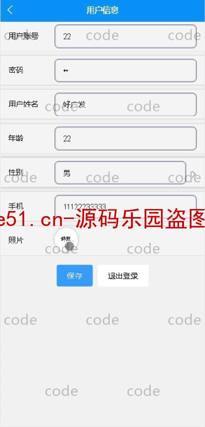 基于微信小程序+SSM+MySQL的会议室发布预约小程序(附论文)