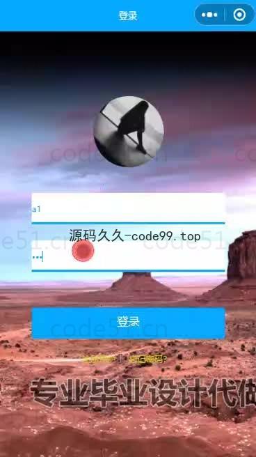 基于微信小程序+SpringBoot+MySQL的汽车维修管理小程序(附论文)