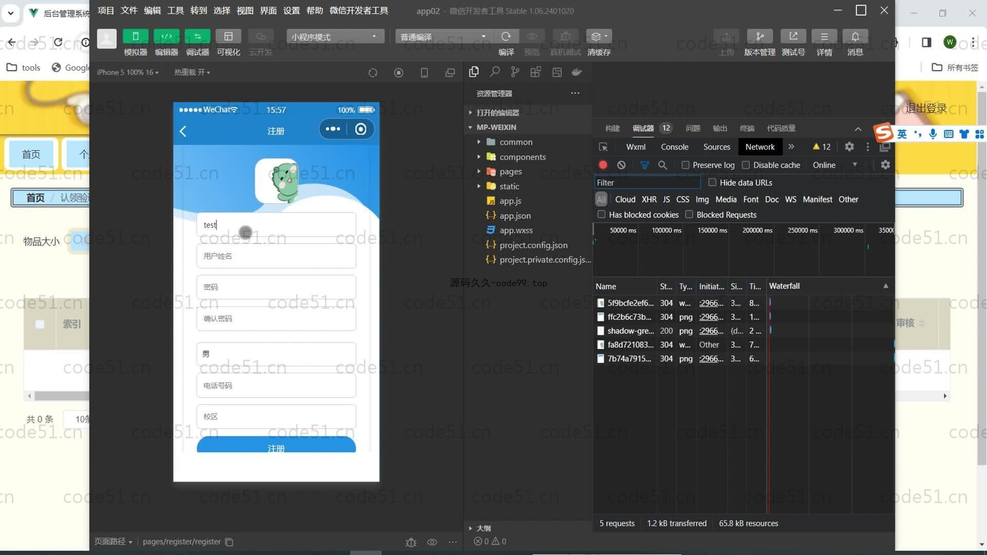 基于SpringBoot+_MySQL+微信小程序的校园失物招领系统(附论文)