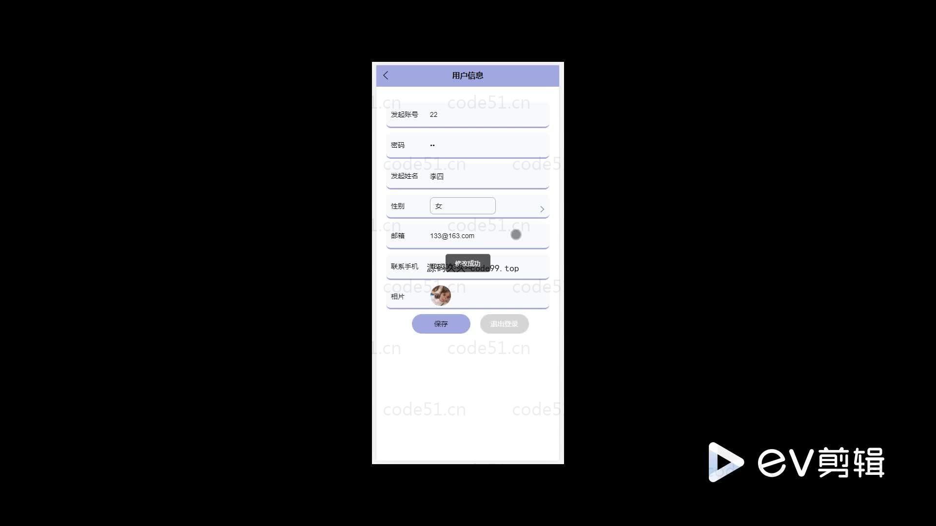 基于微信小程序+SSM+MySQL的自驾游拼团小程序(附论文)