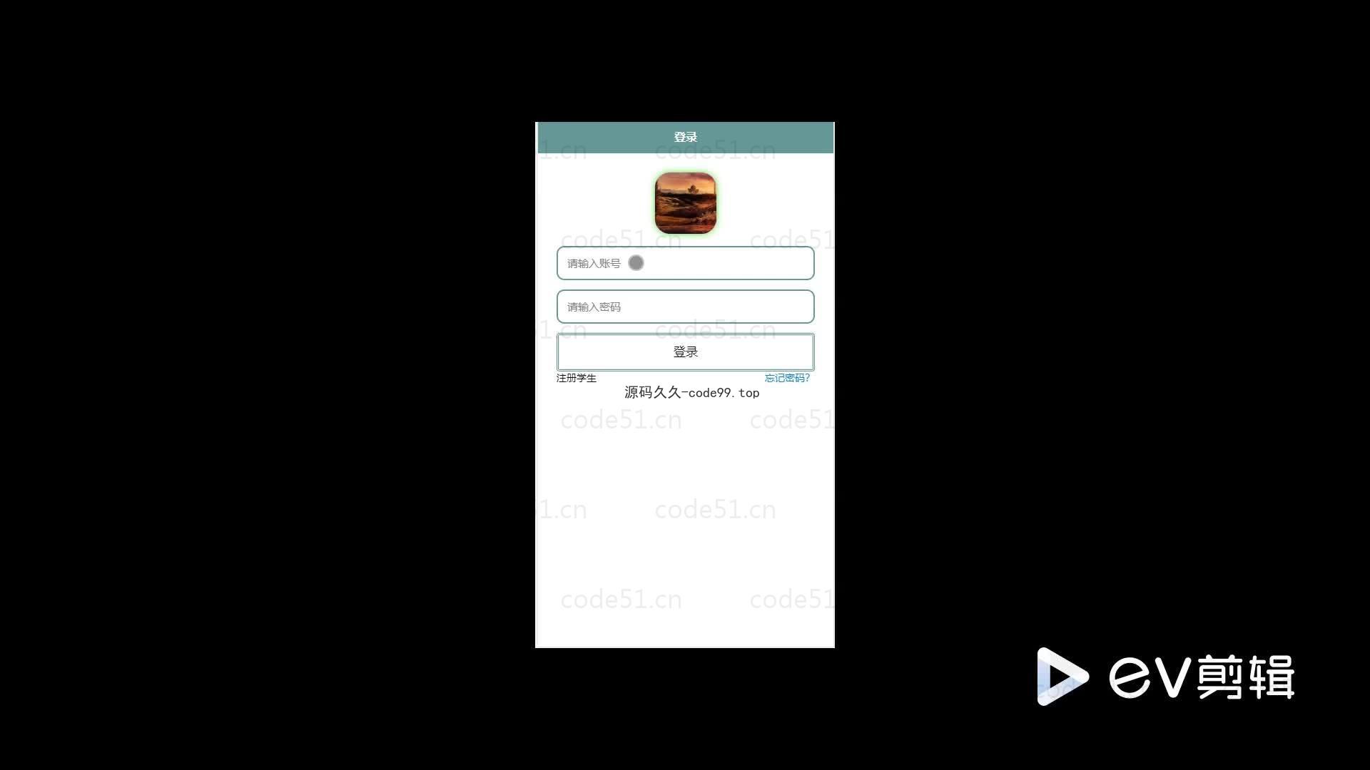 基于微信小程序+SSM+MySQL的体育课评分系统小程序(附论文)