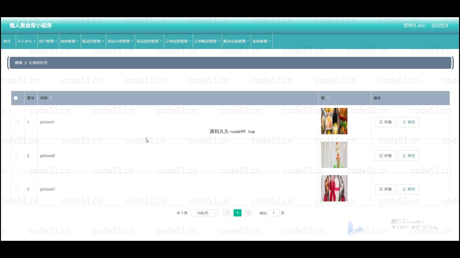 基于微信小程序+SpringBoot+MySQL的美食帮小程序(附论文)
