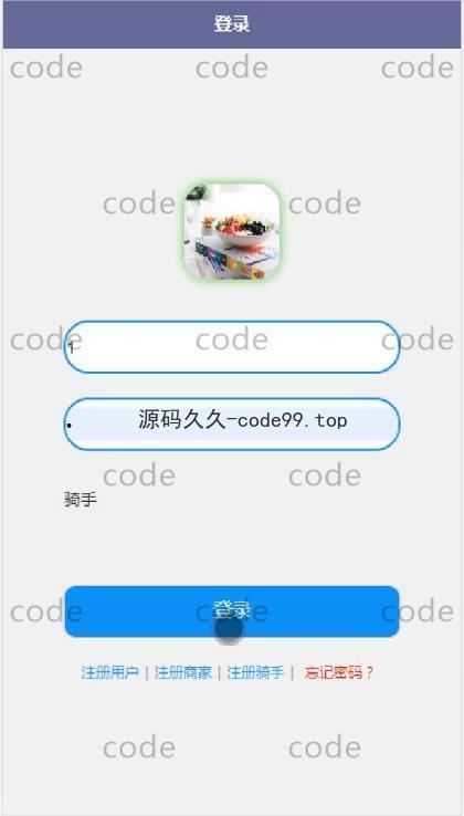基于微信小程序+SSM+MySQL的外卖商城小程序(附论文)