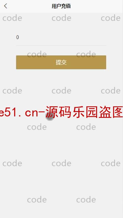 基于微信小程序+SSM+MySQL的马拉松报名小程序(附论文)