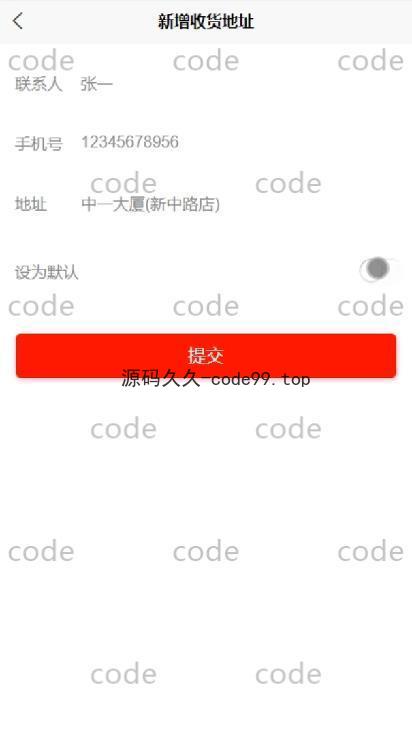 基于微信小程序+SSM+MySQL的小说书店书籍商城小程序(附论文)