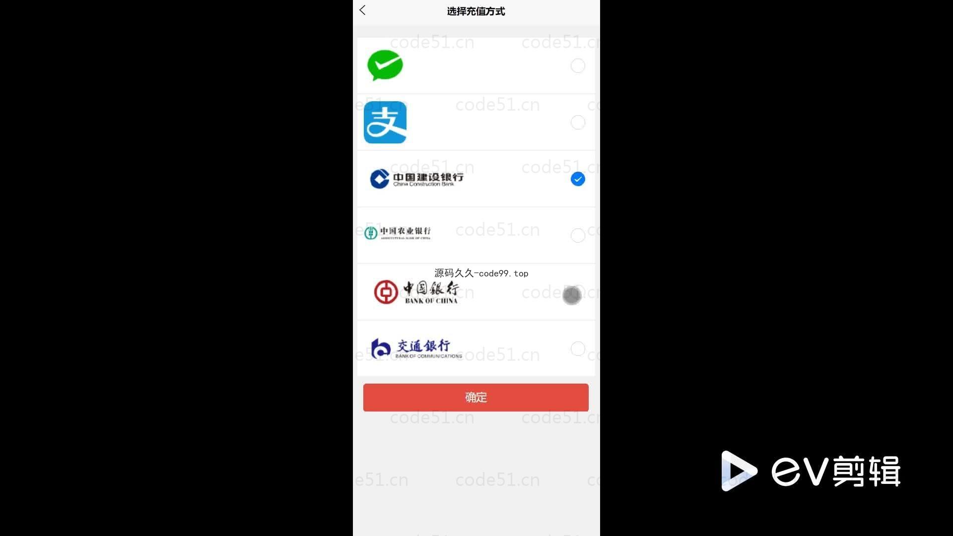 基于微信小程序+SSM+MySQL的电影院订票选座小程序(附论文)