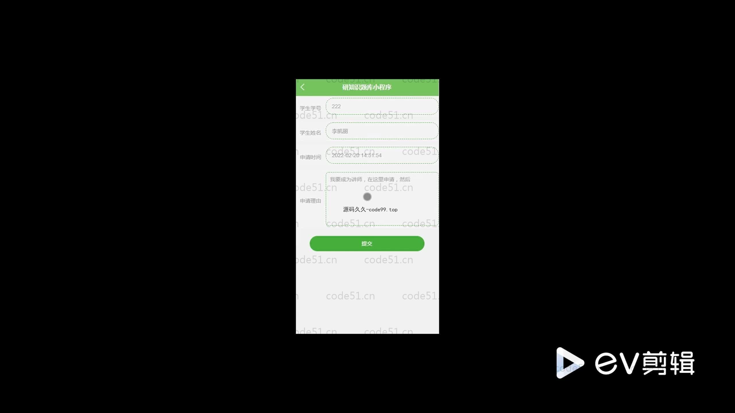 基于SpringBoot+MySQL+Uniapp+微信小程序的考研知识小程序
