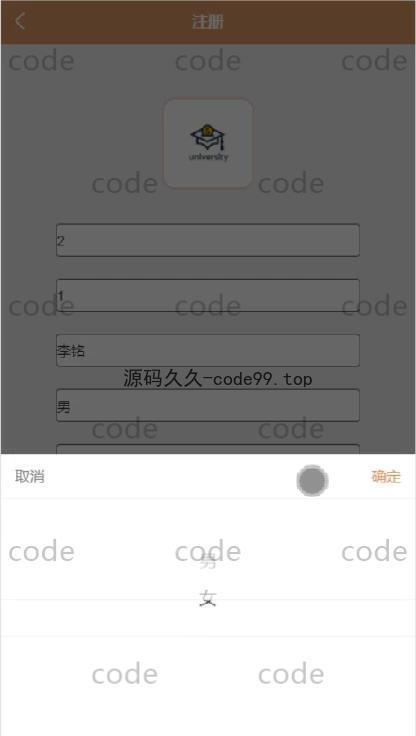基于微信小程序+SSM+MySQL的小区租拼车小程序(附论文)